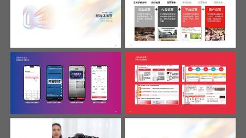 活动搭建材料十大品牌