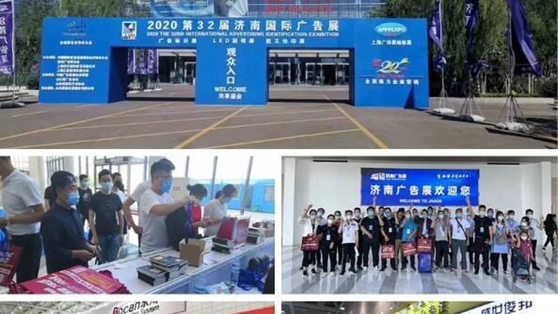 广告公司物料清单：揭秘展台搭建背后的秘密