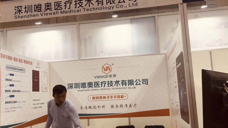 展览舞台搭建：揭秘批发价格的构成与考量