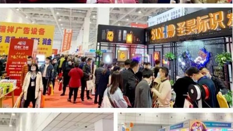 展台搭建尺寸规范：标准文件背后的秘密