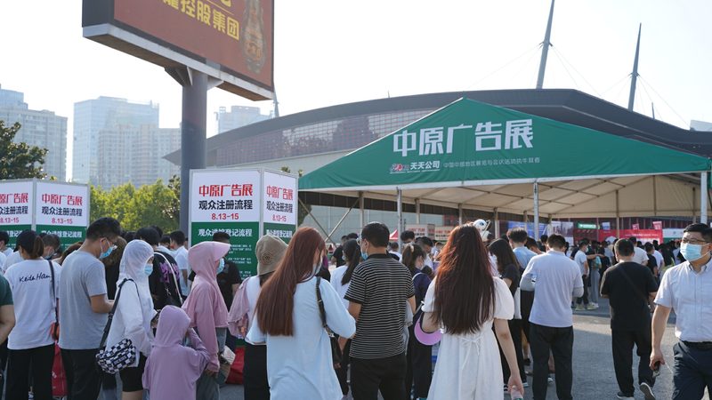 展厅写真喷绘尺寸规范：揭秘标准与技巧